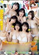 Rina Saito 斉藤里奈, Young Magazine 2022 No.47 (ヤングマガジン 2022年47号)